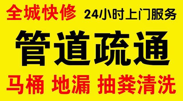 宝山管道修补,开挖,漏点查找电话管道修补维修